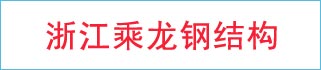 㽭䓽Y(ji)(gu)޹˾