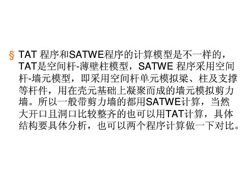 䓽YpkpmSATWE-8tAT-8